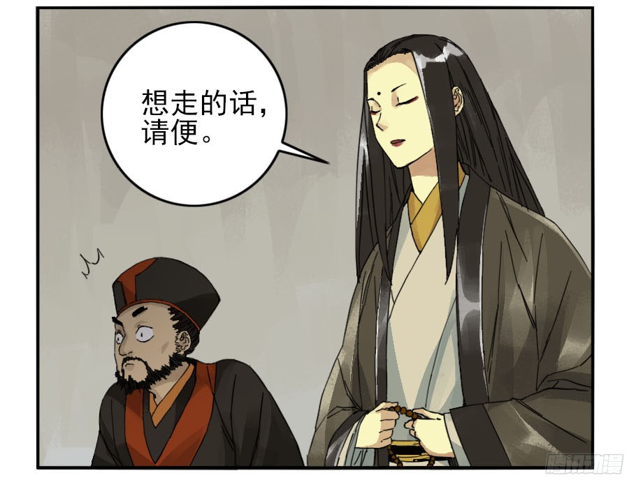 传武第四十五条：倒计时二