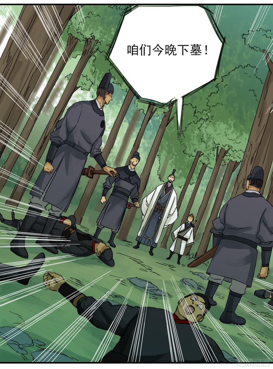 传武第四十五条：倒计时二