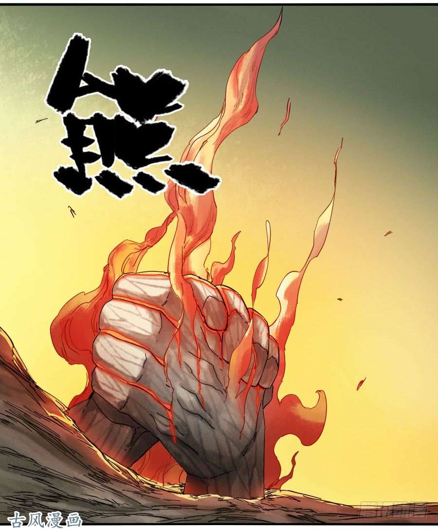 传武第八十七条：啊，世界