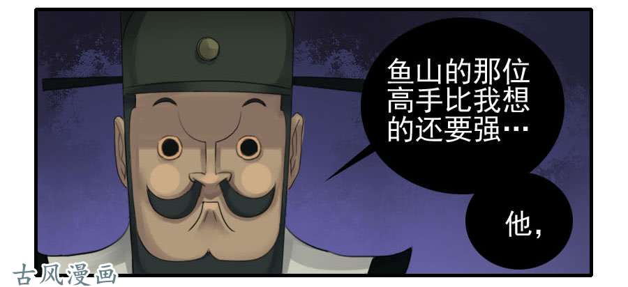 传武第八十七条：啊，世界