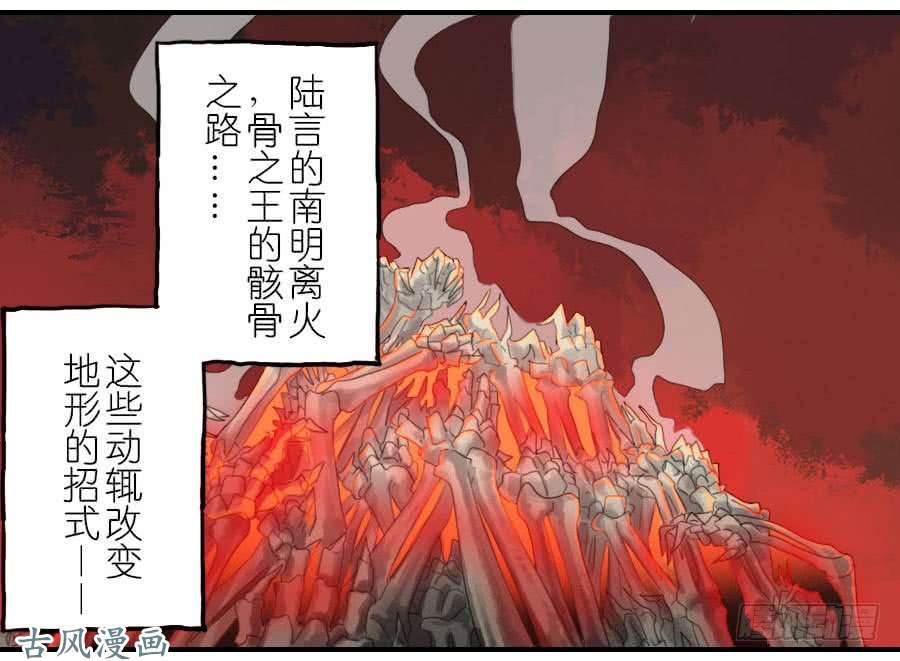 传武第八十七条：啊，世界