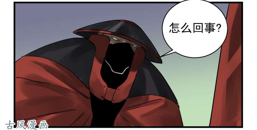 传武第八十七条：啊，世界