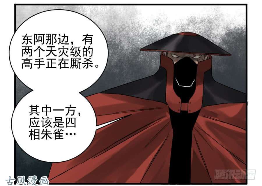 传武第八十七条：啊，世界