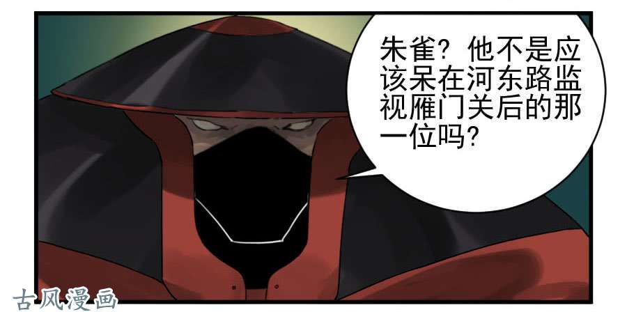 传武第八十七条：啊，世界