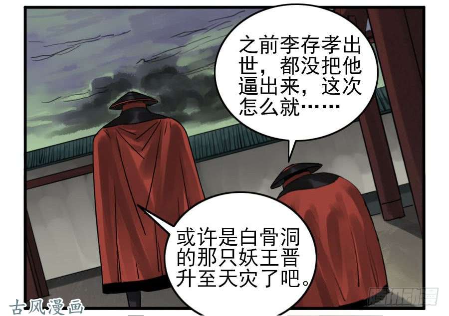 传武第八十七条：啊，世界