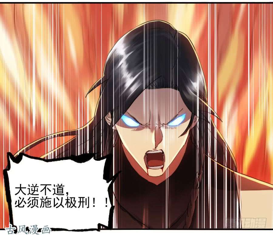 传武第八十七条：啊，世界