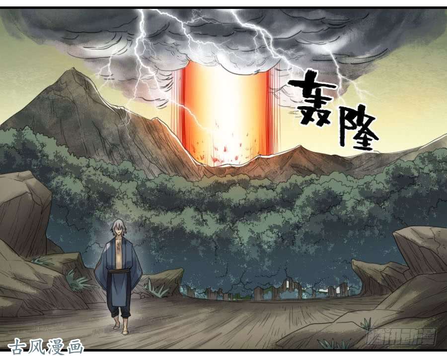 传武第八十七条：啊，世界