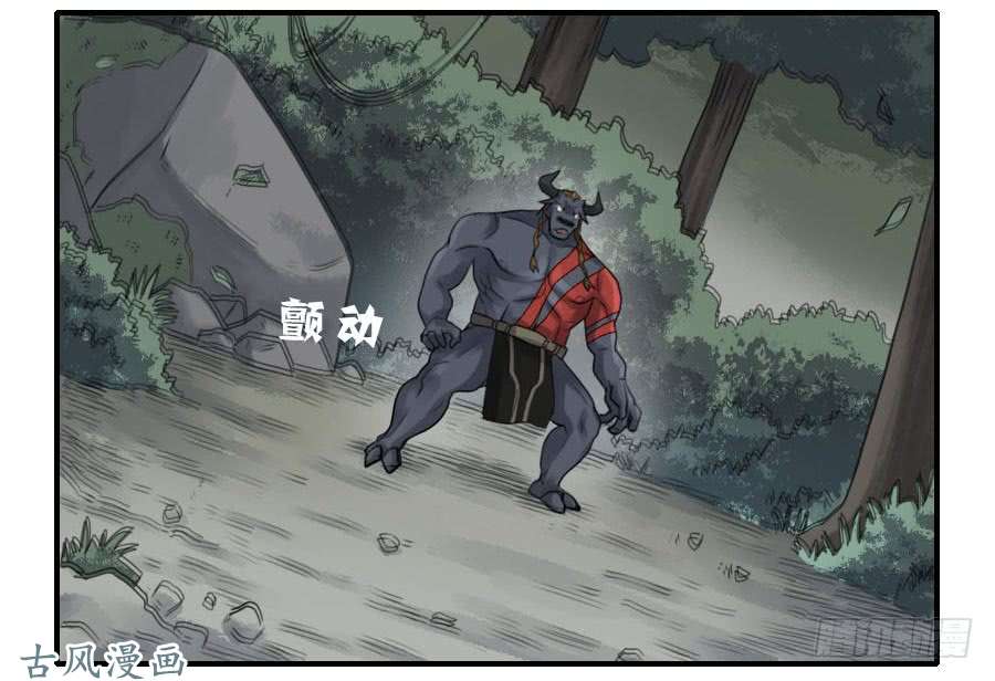 传武第八十七条：啊，世界