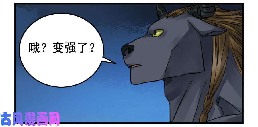 传武第八十九条：理智侵蚀