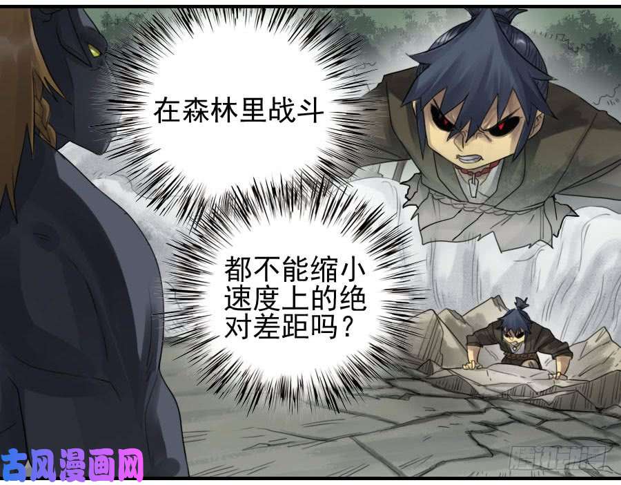 传武第八十九条：理智侵蚀