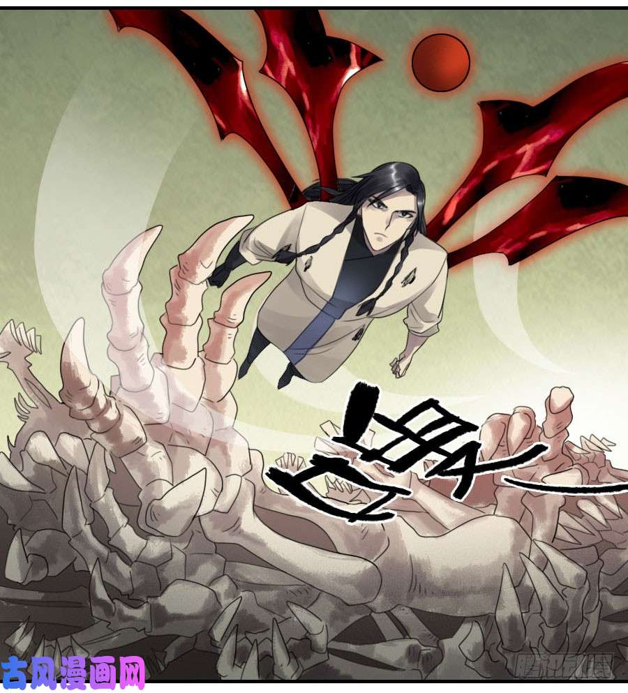 传武第八十九条：理智侵蚀