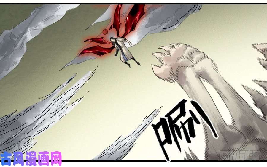 传武第八十九条：理智侵蚀