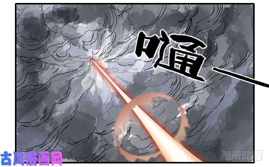 传武第八十九条：理智侵蚀