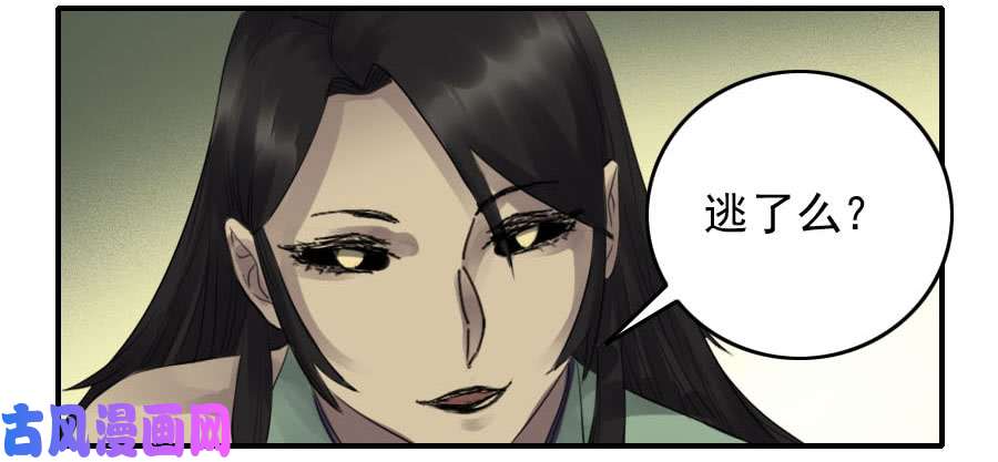 传武第八十九条：理智侵蚀