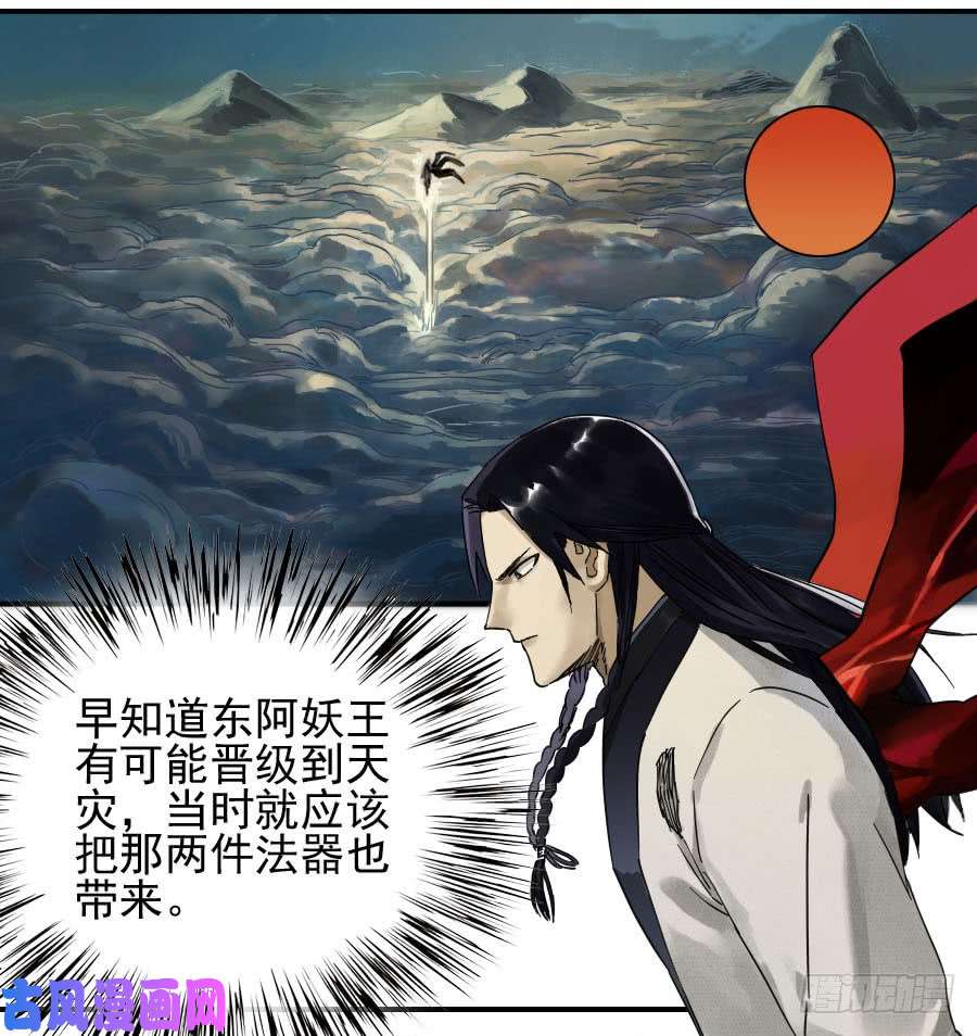 传武第八十九条：理智侵蚀