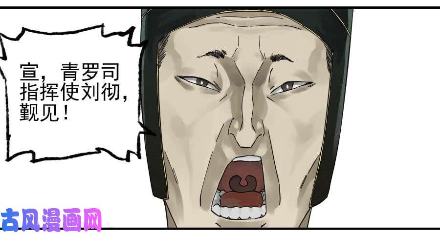 传武第八十九条：理智侵蚀