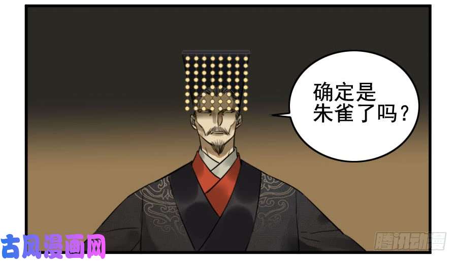 传武第八十九条：理智侵蚀