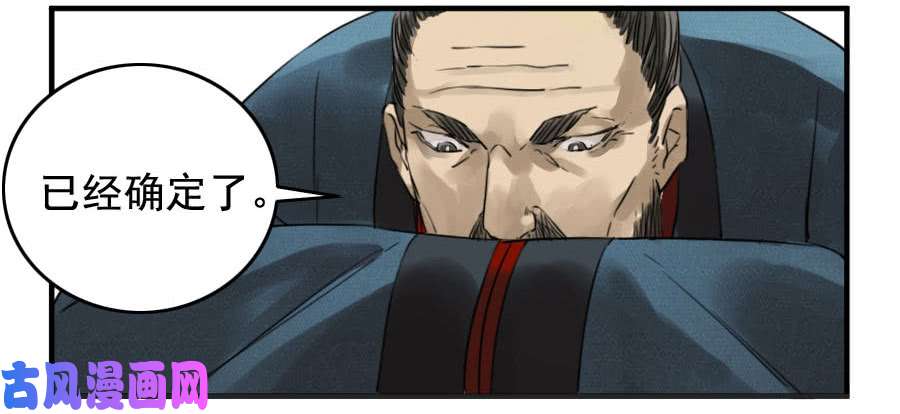传武第八十九条：理智侵蚀