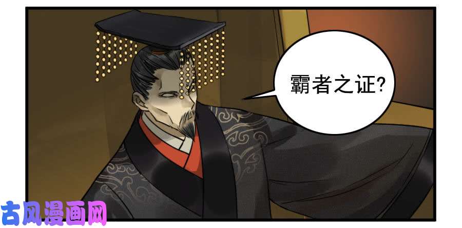 传武第八十九条：理智侵蚀