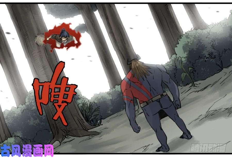 传武第八十九条：理智侵蚀