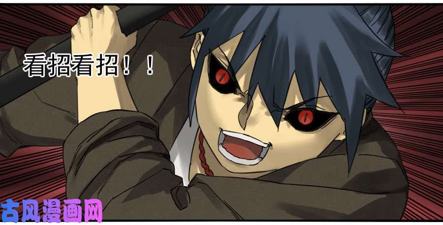 传武第九十二条：战败者