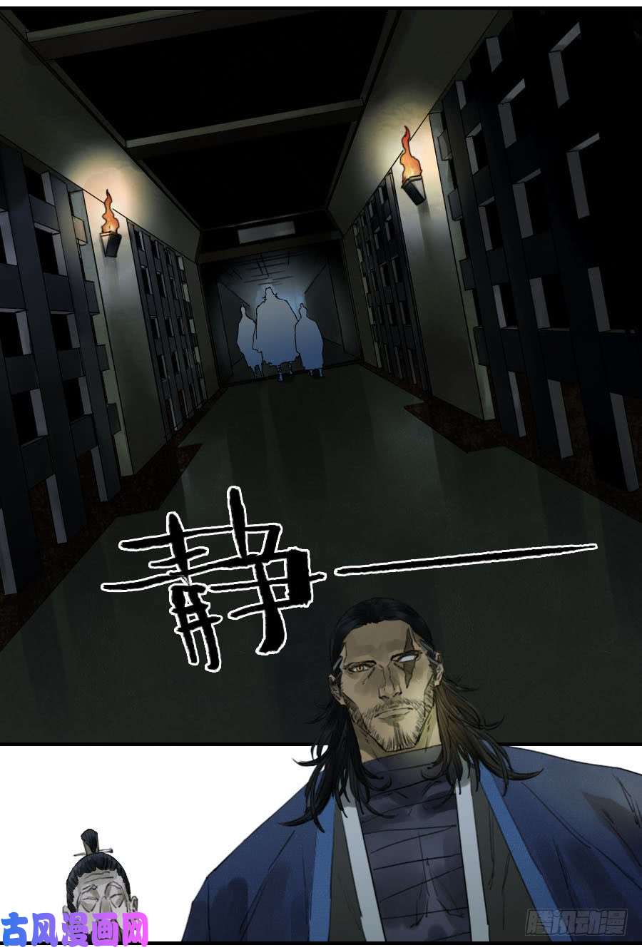 传武第九十二条：战败者