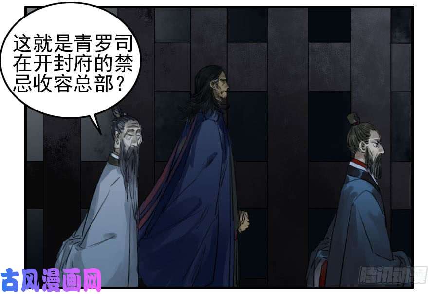 传武第九十二条：战败者