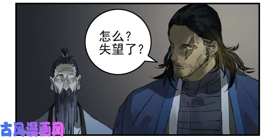 传武第九十二条：战败者