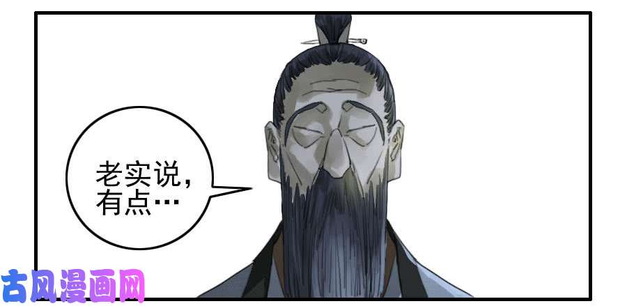 传武第九十二条：战败者
