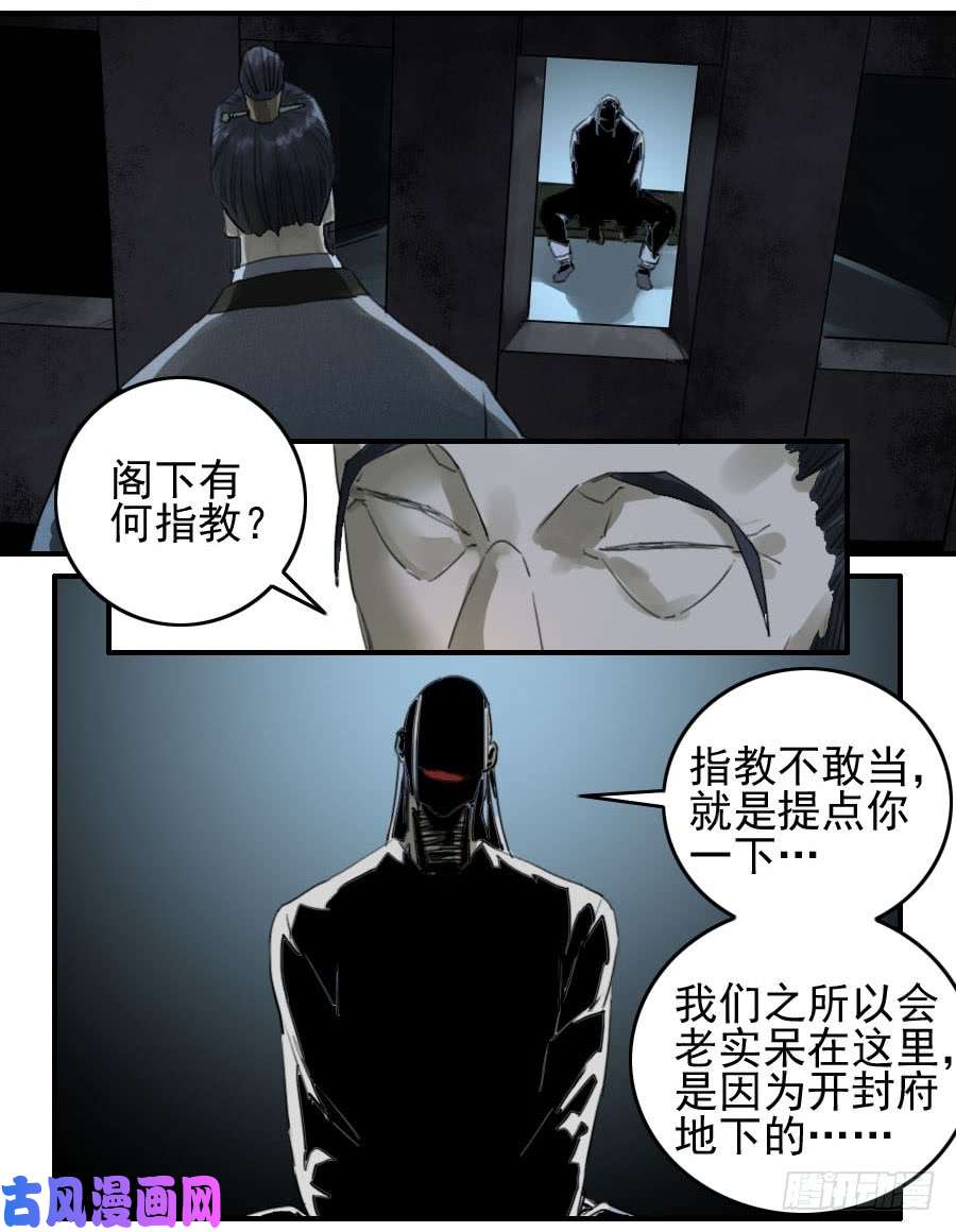 传武第九十二条：战败者