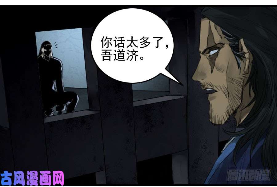 传武第九十二条：战败者