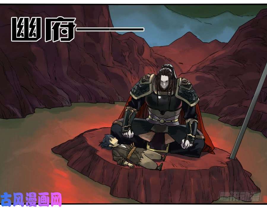 传武第九十二条：战败者