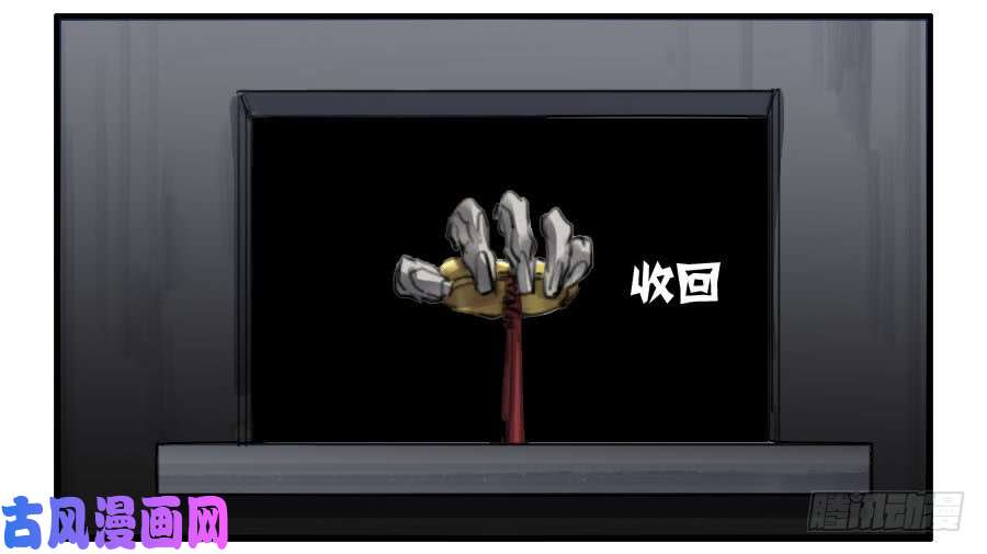 传武第九十二条：战败者