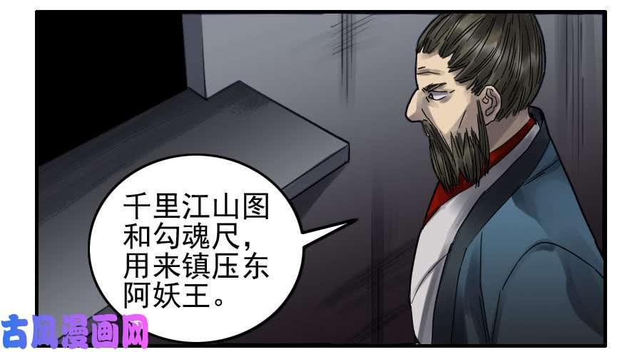 传武第九十二条：战败者
