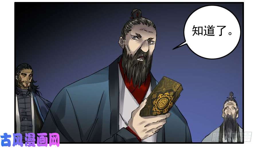 传武第九十二条：战败者