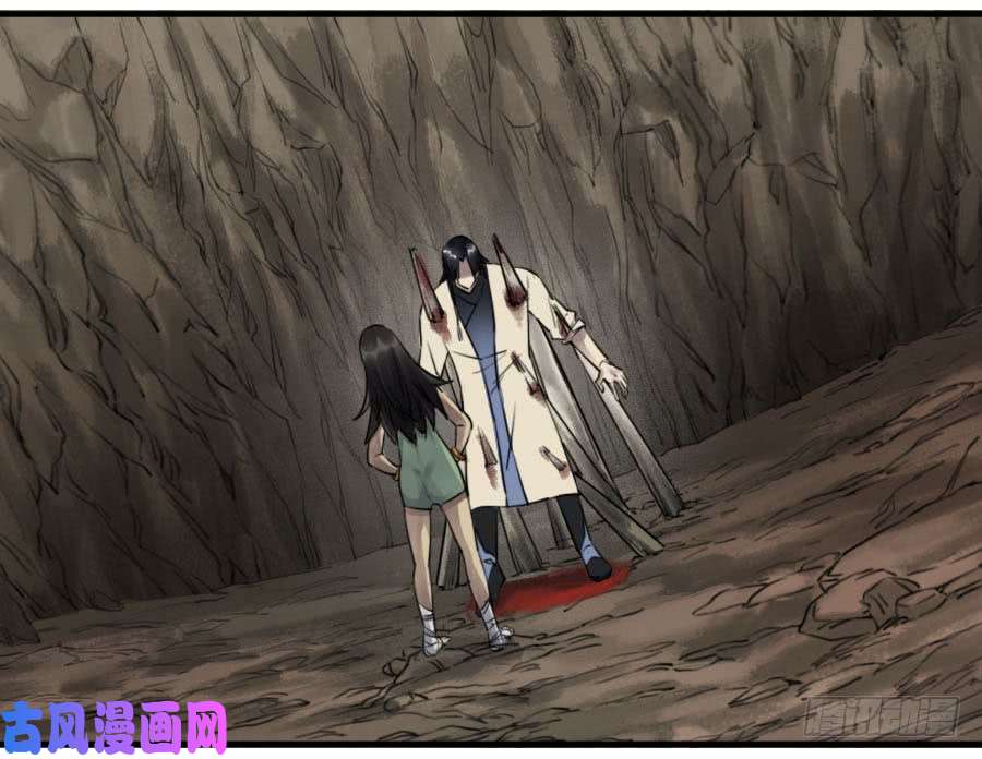 传武第九十二条：战败者