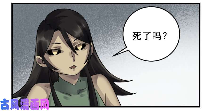 传武第九十二条：战败者