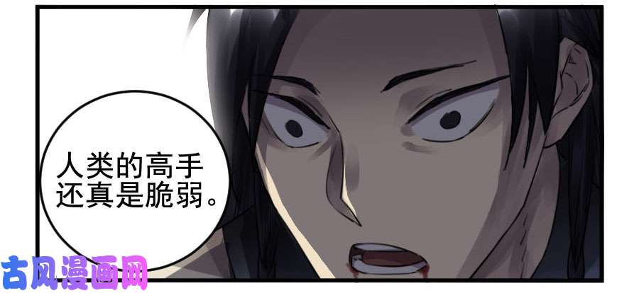 传武第九十二条：战败者