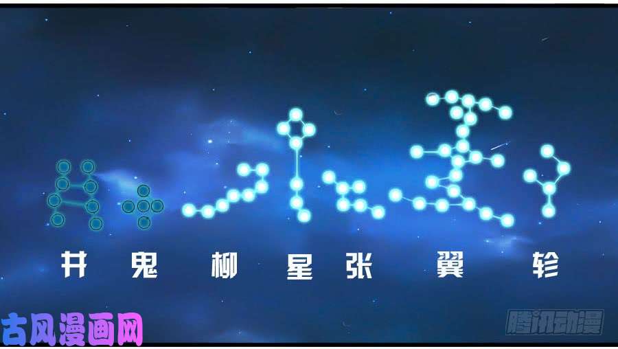 传武第九十二条：战败者