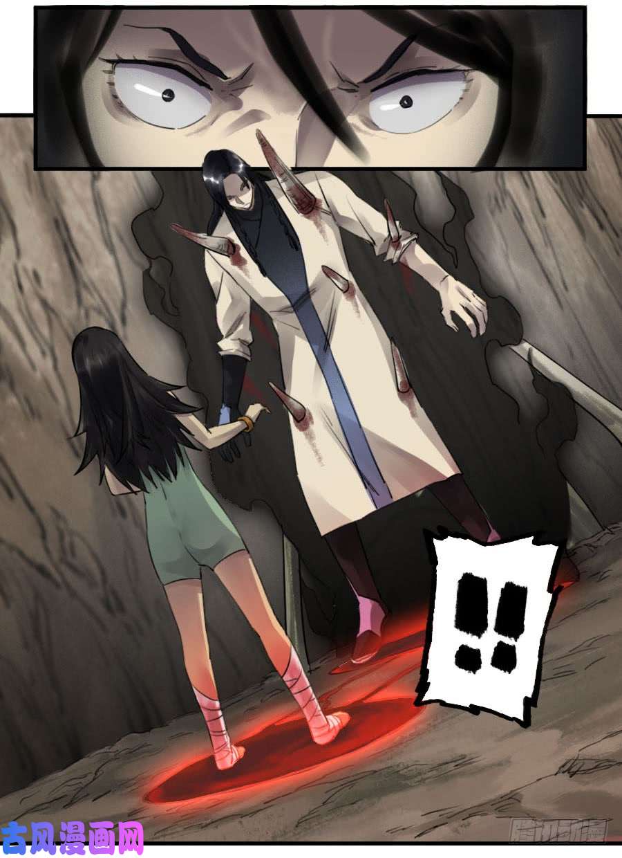 传武第九十二条：战败者