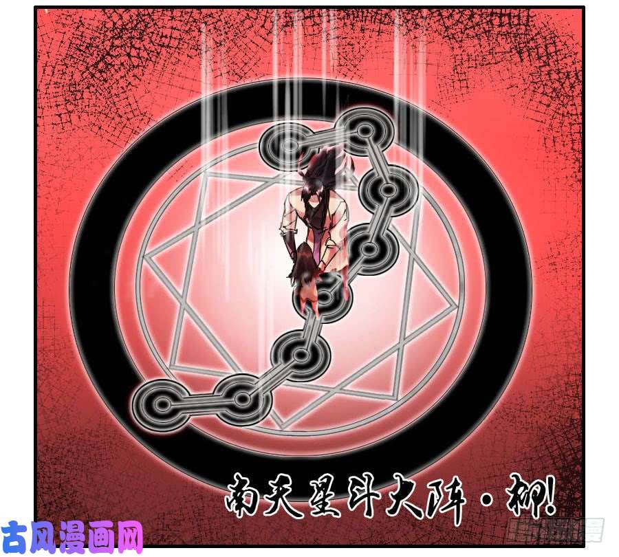 传武第九十二条：战败者
