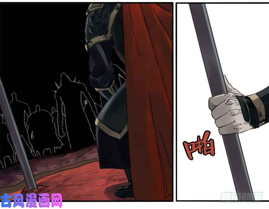 传武第九十二条：战败者