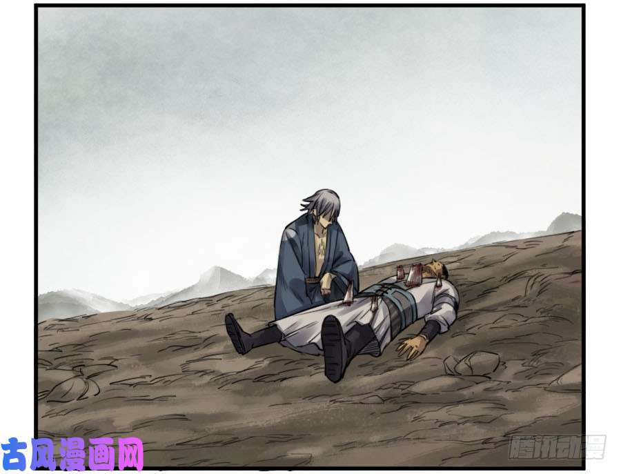 传武第九十二条：战败者