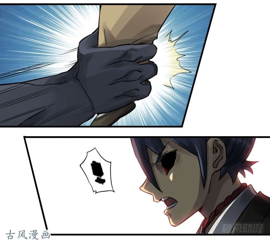 传武第九十三条：龙