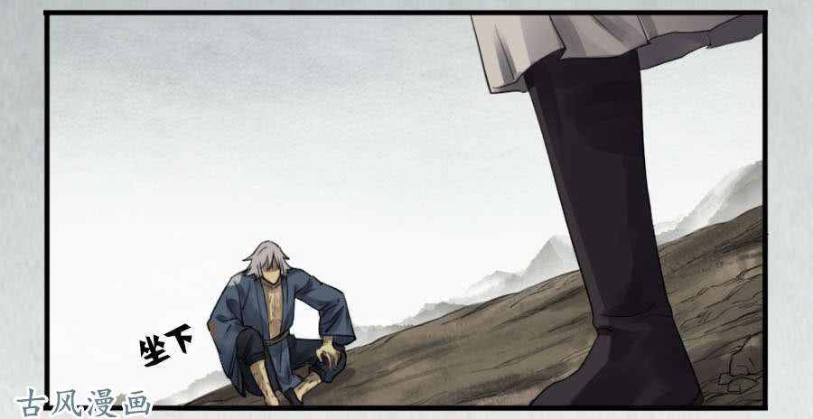 传武第九十三条：龙