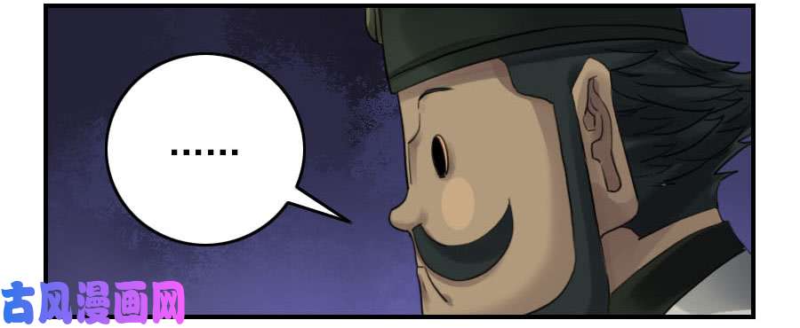 传武第九十七条：白骨洞六法·神我指套