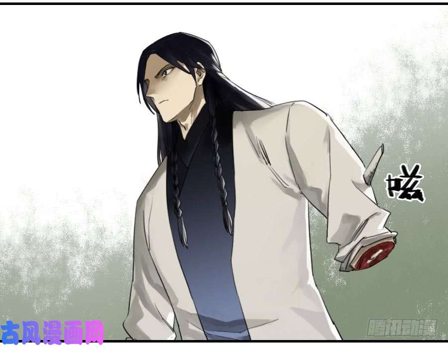 传武第九十七条：白骨洞六法·神我指套