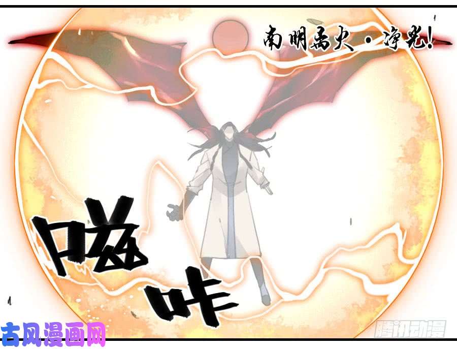 传武第九十七条：白骨洞六法·神我指套