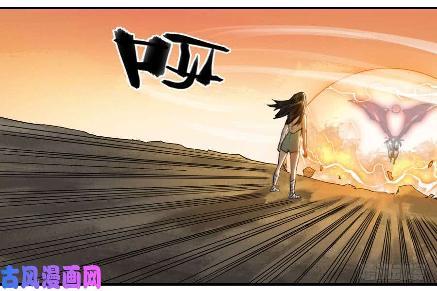 传武第九十七条：白骨洞六法·神我指套