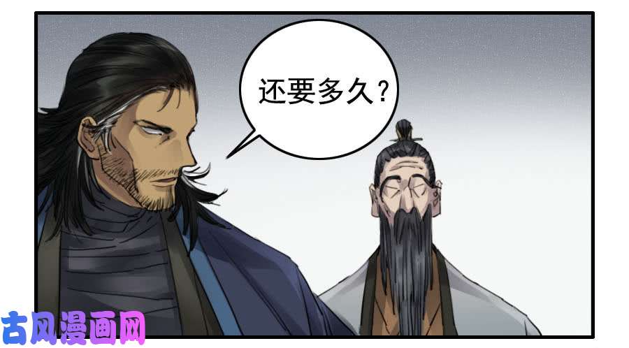 传武第九十七条：白骨洞六法·神我指套